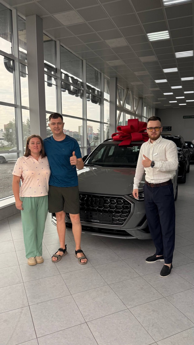 Выдача Audi в салоне АвтоКартель на Маршала Жукова